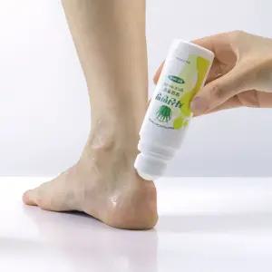자신만발 당당맨발 멀티 풋케어 세럼 85g