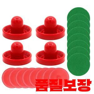 퍽이 있는 에어 테이블 하키 디스크 도구 플란넬 말렛 게임 플라스틱 장난감 6 가지 색상 96mm 세트당 20