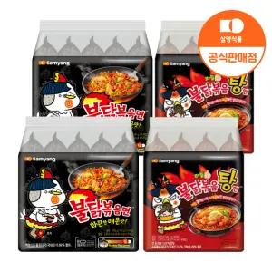 삼양 불닭볶음면 10입 + 불닭볶음탕면 8입