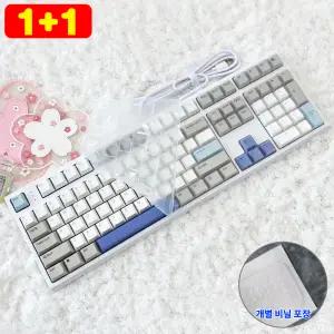 1플러스1 한성컴퓨터 GK787SE 키스킨 기계식 키보드덮개 실리콘 커버