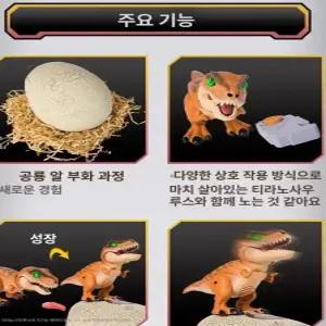 BINEL Primal hatch 공룡알장난감 쥬라기월드 백과