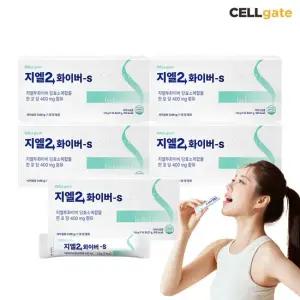 셀게이트 지엘2화이버-S 당효소복합물 1.8g x 15포 5박스