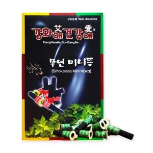 강화애건강애 무연미니뜸 약 180개입 강화애건강애 강화뜸쑥 강화약쑥