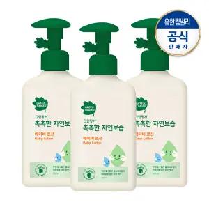 촉촉한 자연보습 로션320mlX3