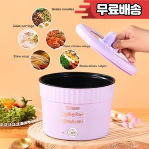1.2L 미니 전기 냄비 가정용 다기능 요리 더블 레이어 Anti-scalding 휴대용 스틱