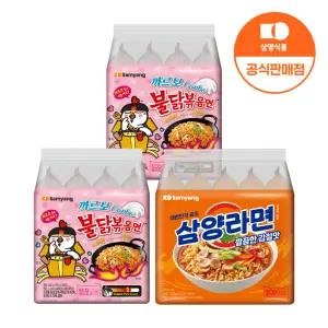 삼양 까르보불닭볶음면 8입 + 삼양라면 5입