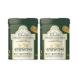 남양 유기농산양분유 2단계 800g, 2개