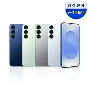 [당일도착슈팅배송][시선집중][S25 플러스 512GB 체감가 126만][신세계상품권1만][정품케이스 증정_별도발송]갤럭시 자급제폰 SM-S936N 5G/LTE호환