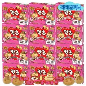 칸쵸 54g x 12개 내 이름을 찾아라 이름찾기