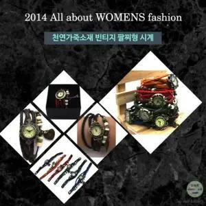 [콩심팥심]반값할인 귀걸이 팔찌형 시계 귀찌 손목시계 빈티지