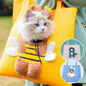 [콩심팥심]PET 강아지슬링백 슬링백 고양이 산책 가방 포대기 강