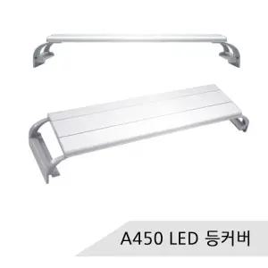 조명 슬림 LED램프 저전력 고출력 수초등 50 장식 어항 (WFJTRNF)