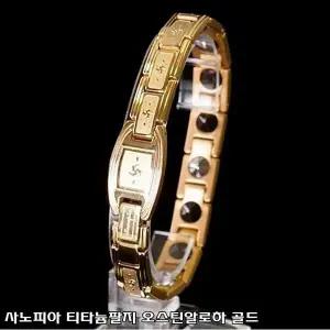 고품질 사노피아 티타늄팔지 오스틴알로하 골드 효도 (W0C8462)