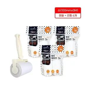 웰빙 테이프클리너 T형(소 10cmX3M) 핸들+리필 6개 돌돌이 테이프크리너_23142884