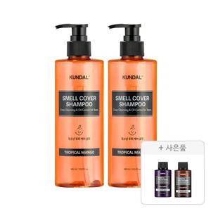 쿤달 올데이 스멜커버 청소년 샴푸 트로피컬망고 400ml, 2개 + 증정(샴푸 화이트머스크 100ml , 1개 + 트리트먼트 화이트머스크 100ml,1개 )