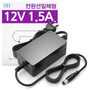 12V 1.5A 아답터 (TY1200150Z1MN) 전원선일체형 가정용 AC-DC 직류 전원장치 파워 서플라이 18W 12V1.5A 어댑터