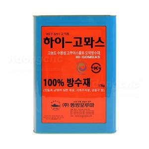[하이고뫄스]수용성고무아스팔트방수재/수용성방수/토목용/일반방수/복합방수/옥상/지하주차장/공동구/정품