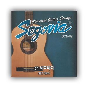 세고비아 클래식기타줄 세트