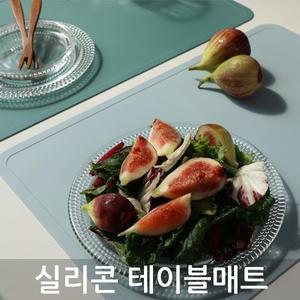 실리콘 스칸 식탁매트 테이블매트 북유럽 방수 유아 모던 캠핑 베이킹 식탁러너