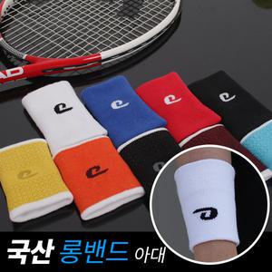 뉴EL 싱글 롱밴드 손목아대/손목밴드/아대