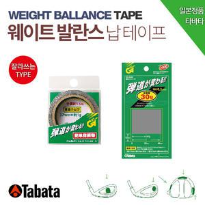 [BARO] 타바타 롤타입 평면타입 골프 납테이프 GV-0620/GV-0624