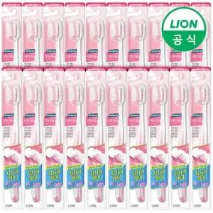 시스테마 약한잇몸용 칫솔 X 20개