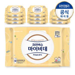 마이비데 키즈(캡)40매x9팩