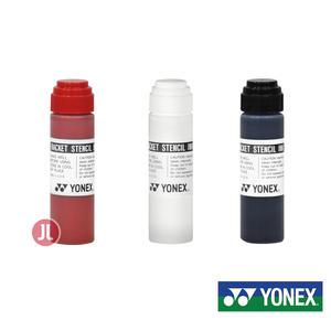 [요넥스] AC414 라켓 스텐실 잉크 RD BK WH 마커