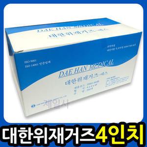 대한위재 거즈-에스 4x4x4p(200매) 1통
