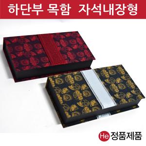 자석형 리본목함 공진단상자 10환 싸바리 종이 한의원 케이스 경옥고 청병 환약 선물상자