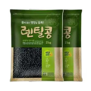 검정 렌틸콩 4kg (2kgx2봉) 블랙 렌즈콩