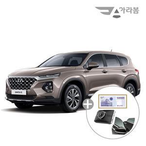[장기렌트카]더뉴싼타페/초기비용0원/60개월/연2만km/무보증