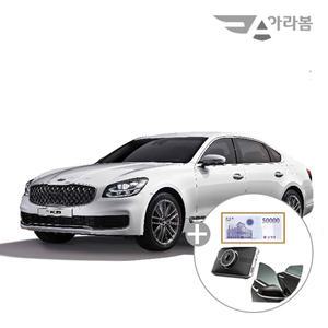 [장기렌트카]K9/초기비용0원/60개월/연2만km/무보증