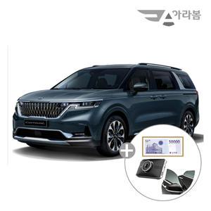 [장기렌트카]카니발 /초기비용0원/60개월/연2만km/무보증
