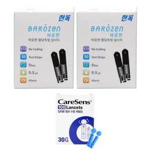 V 한독 바로잰 혈당시험지 100매+채혈침100개 (유효기간 2027-03-05)