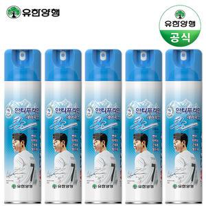 유한양행 안티푸라민 쿨 300mlx5개 스프레이