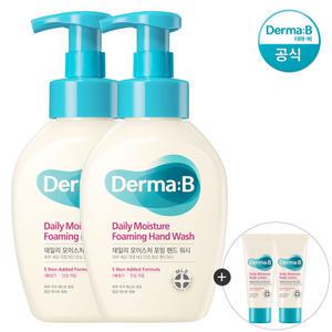 [공식] 더마비 데일리 모이스처 포밍 핸드 워시 500ml x2개+(랜덤견본)튜브x2개