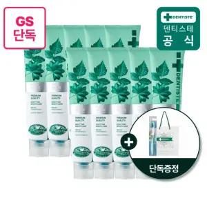 [추석선물] 덴티스테 뉴플러스 화이트 200g 10개입 + 마이브러쉬 스몰헤드증정 + 쇼핑백증정