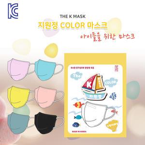 KC인증 지원정컬러마스크 소형 새부리형100매 핑크 라벤더 블루 옐로우 블랙7종 비말차단
