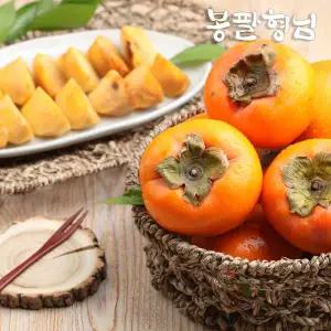 [봉팔형님]햇 단감 10kg (60-65과) 가정용 부유 상서단감