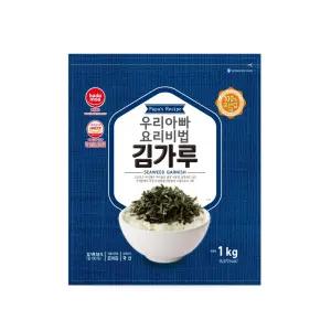 김가루 우리아빠 요리비법 김가루 1KG 대용량 업소용