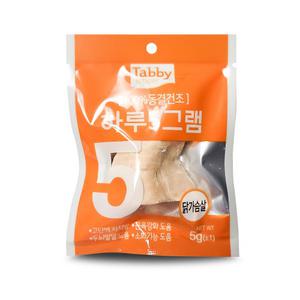 하루5그램 닭가슴살5g
