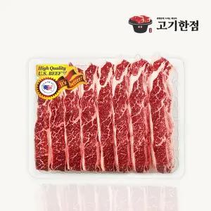 [미국산] 지방 손질 된 LA갈비 1.8kg 꽃갈비