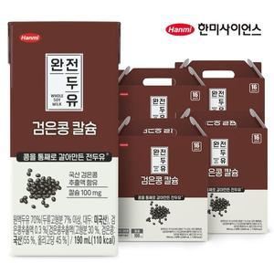 [한미]완전두유 검은콩 칼슘 190ml 64팩