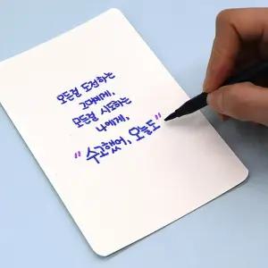 캘리그라피 무지 엽서 50매 A6 손글씨 인사말 웰컴 감사 카드 어버이날 생신 연말 새해