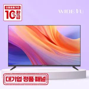 와이드뷰 43인치 구글 스마트 TV FHD 구글인증 대기업 정품 패널 장착 가성비티비