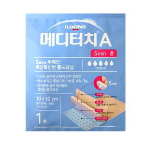 일동) 메디터치A 5mm 폼 (10 x 10cm x 5mm) 폼드레싱