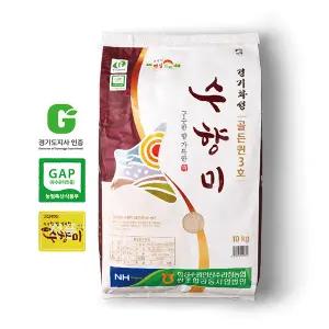 25년 햅쌀 수향미 4kg, 10kg