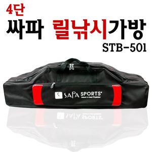 싸파 5단 릴낚시 가방 STB-501 / 장비수납 3단 + 양옆 2단 소품수납