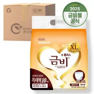 금비 팬티기저귀 특대형 80매 10매 x 8팩(80매)